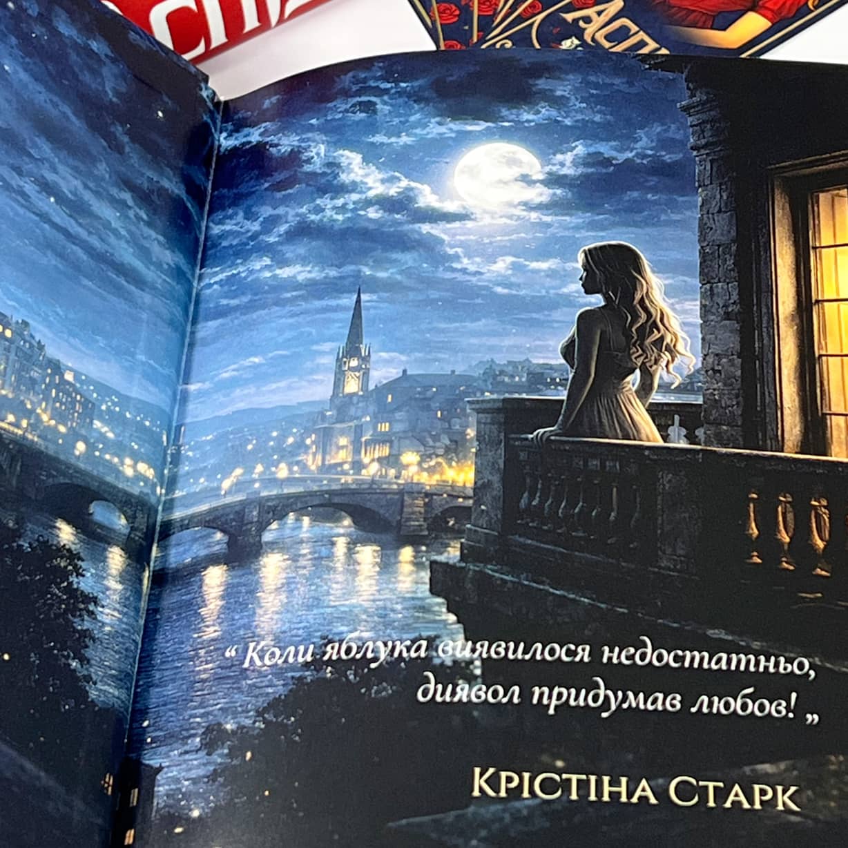 Фото книги