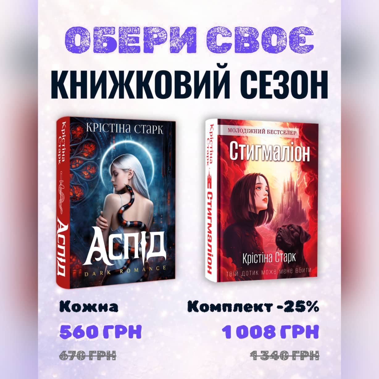 Фото книги