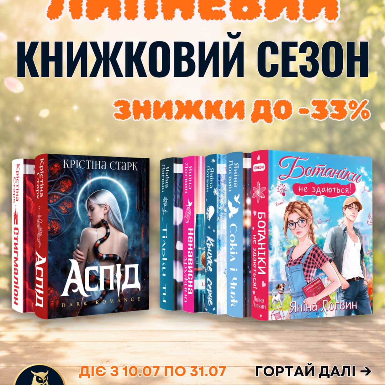 Фото книги