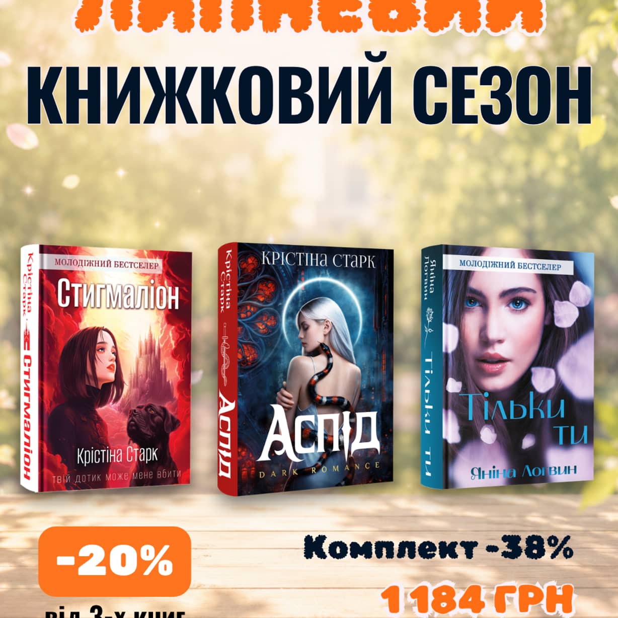 Фото книги