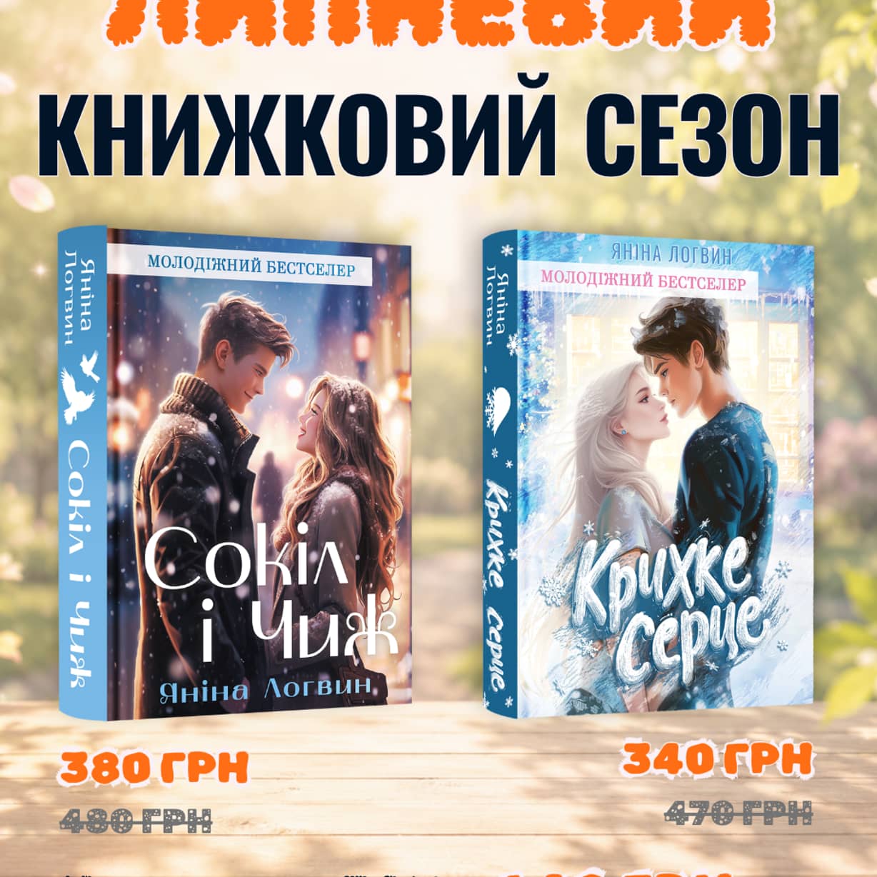 Фото книги