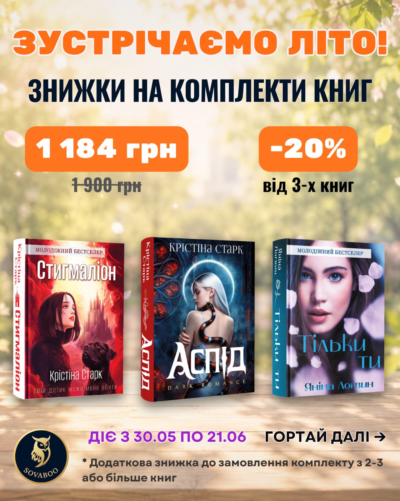 Фото книги
