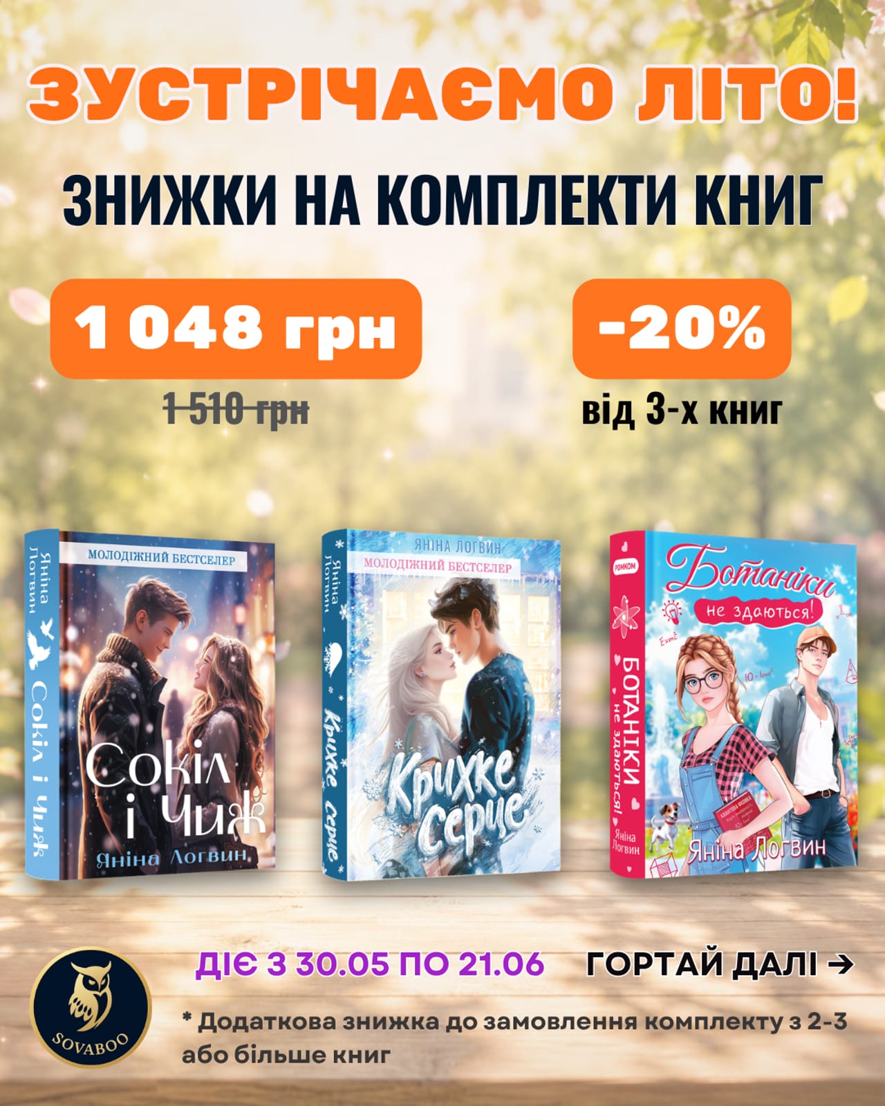 Фото книги