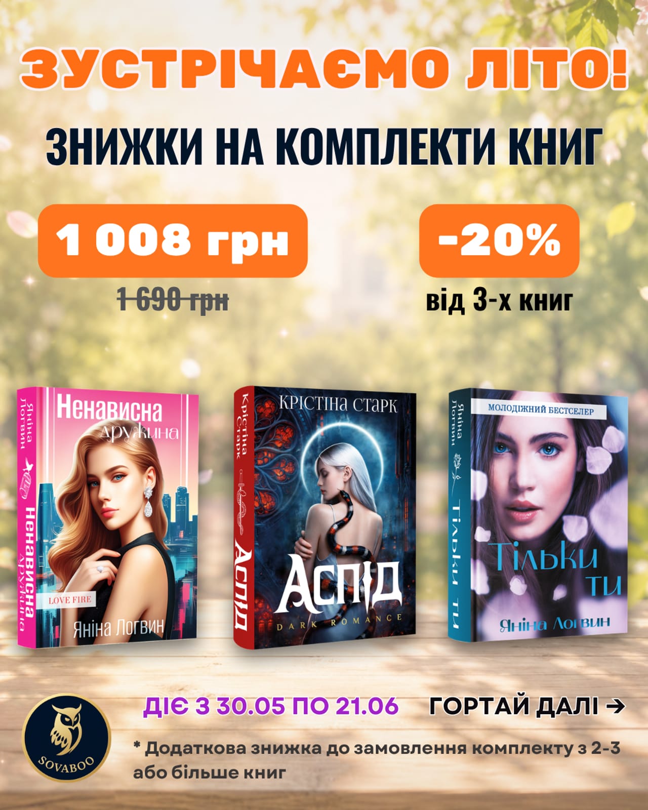 Фото книги
