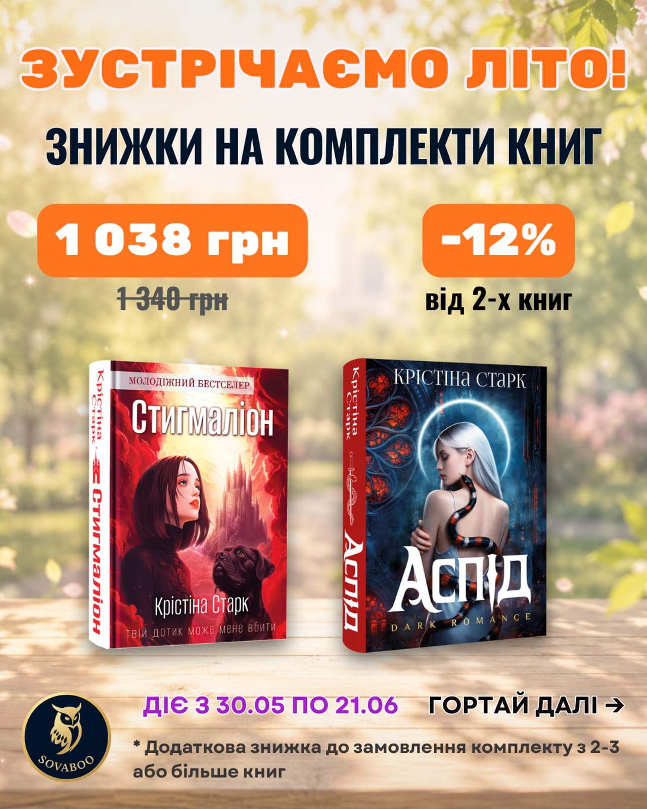 Фото книги