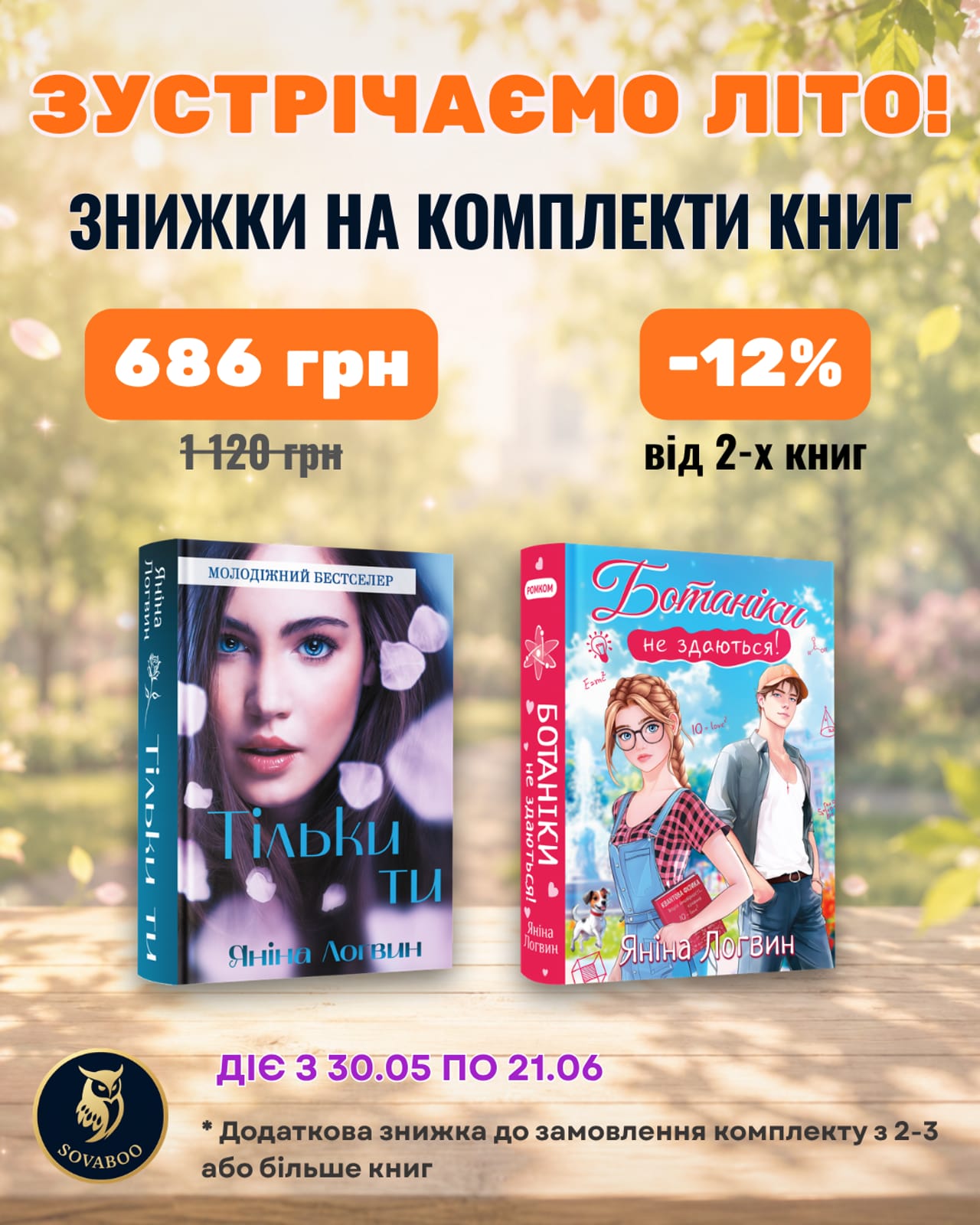 Фото книги